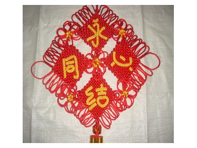 團購永結同心中國結
