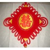 40板喜中國結