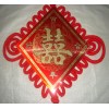 40板喜中國結