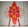 手工藝編福有魚中國結