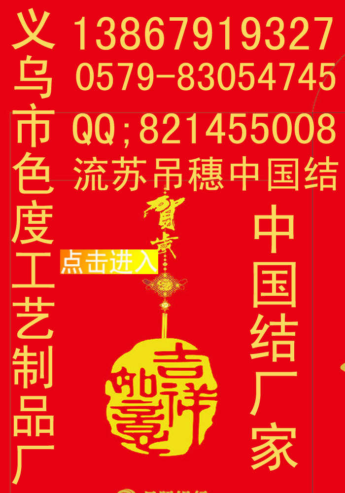 廣告24328_2