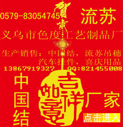 廣告74328_2-1