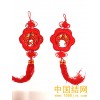 小圈魚中國結掛件