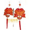 裝飾品小彎雙魚中國結(jié)掛件