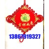 40蘋果福板結(jié)中國結(jié)