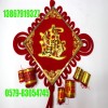 40招財(cái)進(jìn)寶板結(jié)中國結(jié)