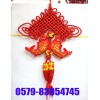 綢緞12盤慶結(jié)掛魚中國結(jié)
