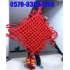 5公分毛線大中國結(jié)