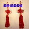 中結(jié)禮品小中國結(jié)