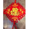 喜慶40印花布板福中國結
