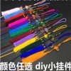 各種顏色的精品珠寶配件燈籠結中國結