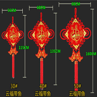 【28號商位】過年裝飾福字中國結