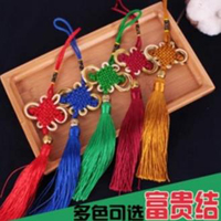 【24號商位】富貴中國結小純手工編織