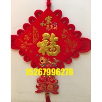 40家和萬事興板福掛富貴魚